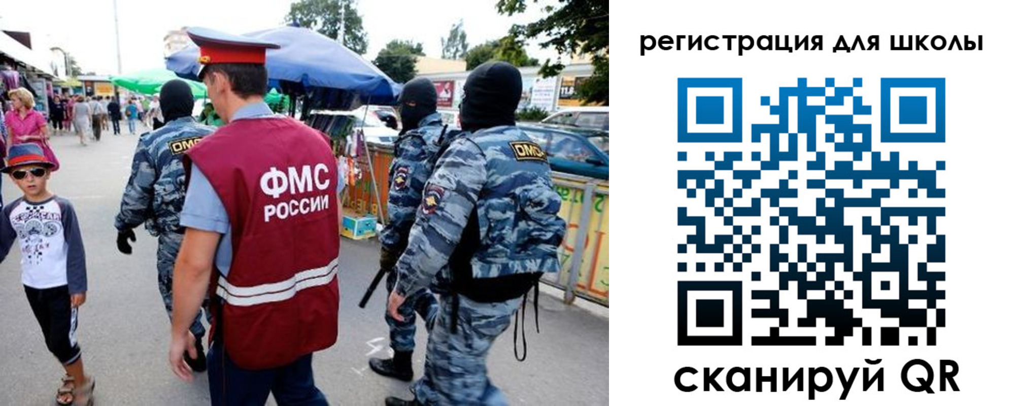 временная прописка в Симе
