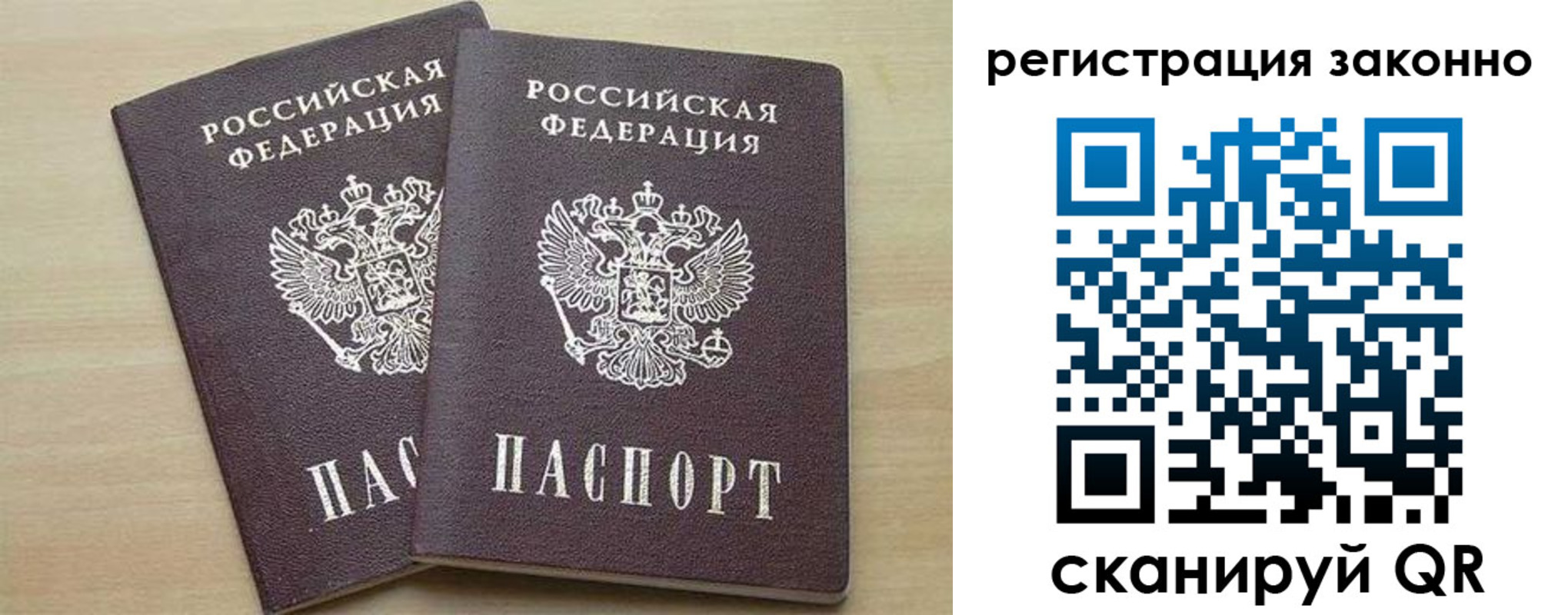 регистрация для школы в Симе