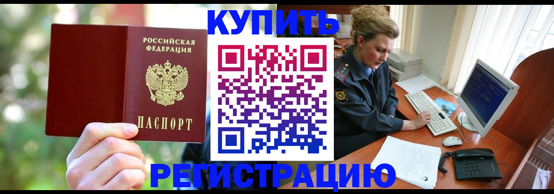 регистрация для дет. сада в Симе