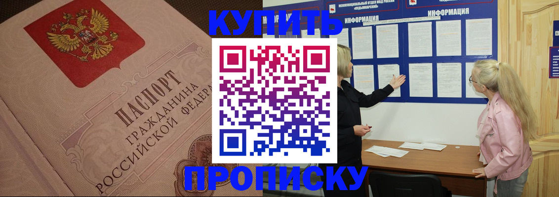 регистрация для дет. сада в Симе