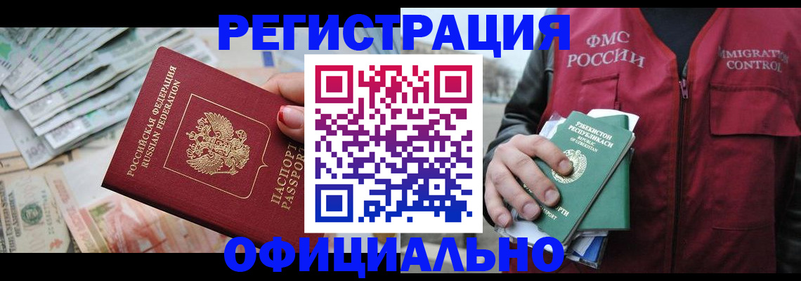 регистрация для дет. сада в Симе